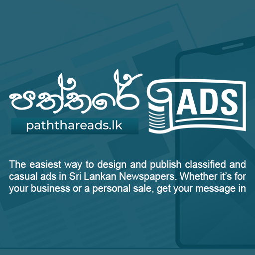Paththare Ads
